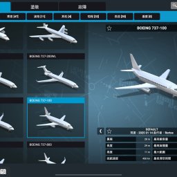 安卓模拟飞行RFS解锁pro一个月